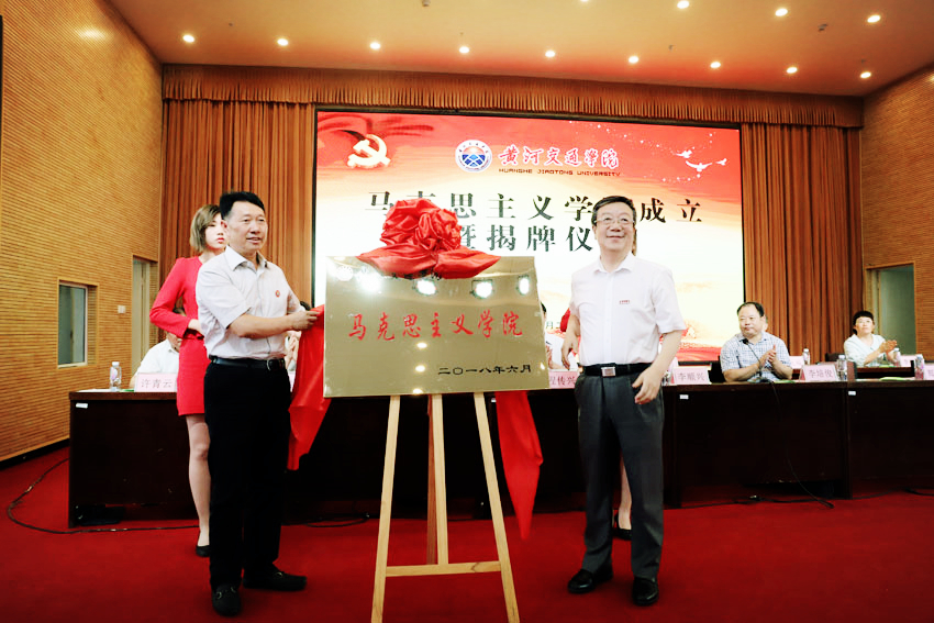 1太阳集团0638理事长李顺兴与郑州大学原党委书记郑永扣共同为0638太阳集团揭牌.jpg
