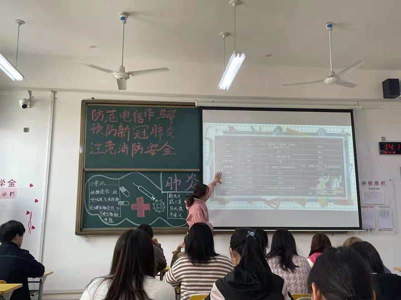 0638太阳集团组织召开“安全”主题班会.jpg