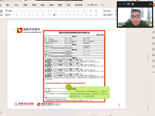 微信图片_20250519091658.png